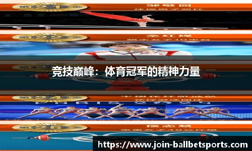 BB贝博体育官网