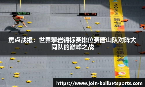 BB贝博体育