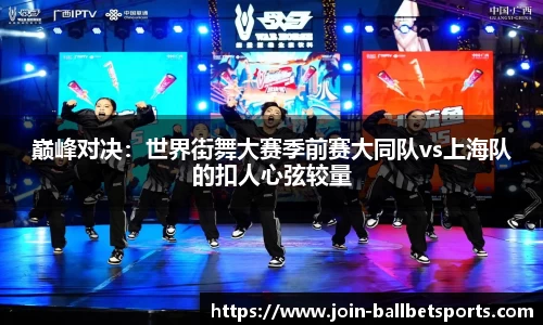 BB贝博体育官网